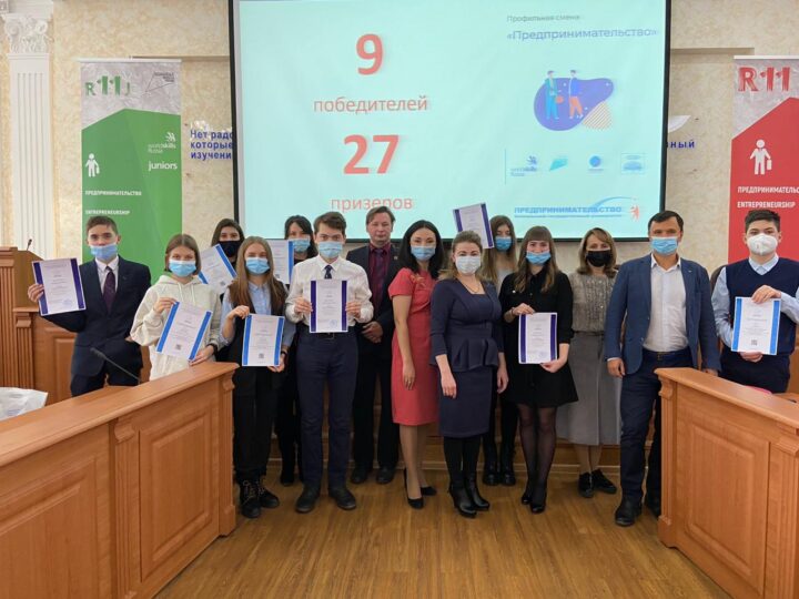Победители профильной смены получили сертификаты на бесплатное обучение в БГУ