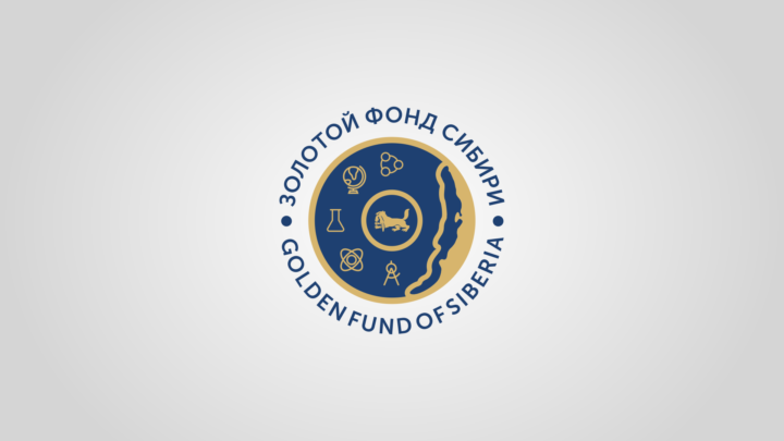 В вузах региона начались отборочные испытания на межвузовскую олимпиаду «Золотой Фонд Сибири»