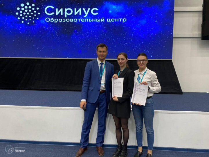Студенты Иркутской области заняли призовые места в образовательном треке в Сочи
