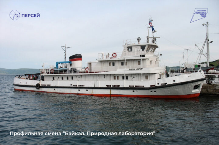Десять школьников Приангарья отправятся в недельную экспедицию по Байкалу для изучения экосистемы озера