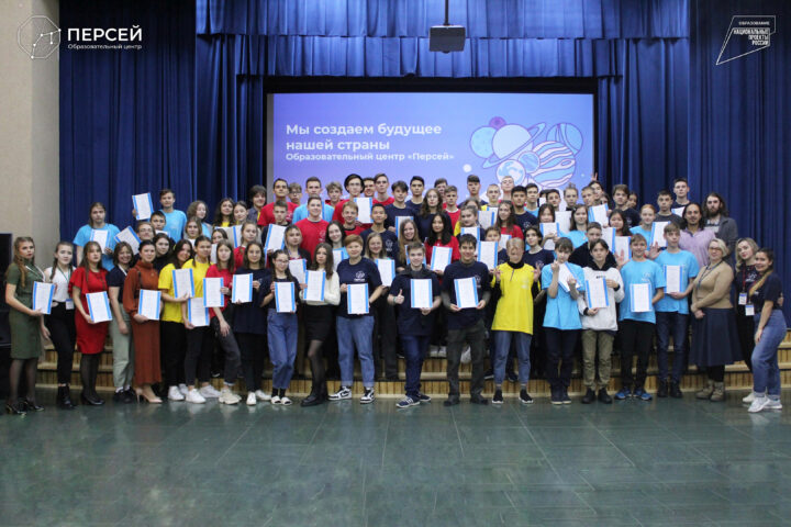 В ОЦ «Персей» закончилась подготовка школьников к участию во всероссийской олимпиаде по предметам «Математика», «Физика» и «Химия»